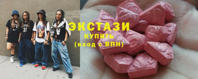 Ecstasy mix  наркотики  Новосиль 