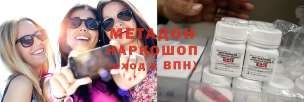 MDMA Дмитровск