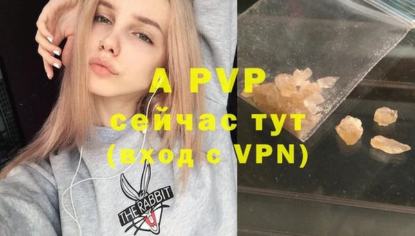 mdpv Гусь-Хрустальный